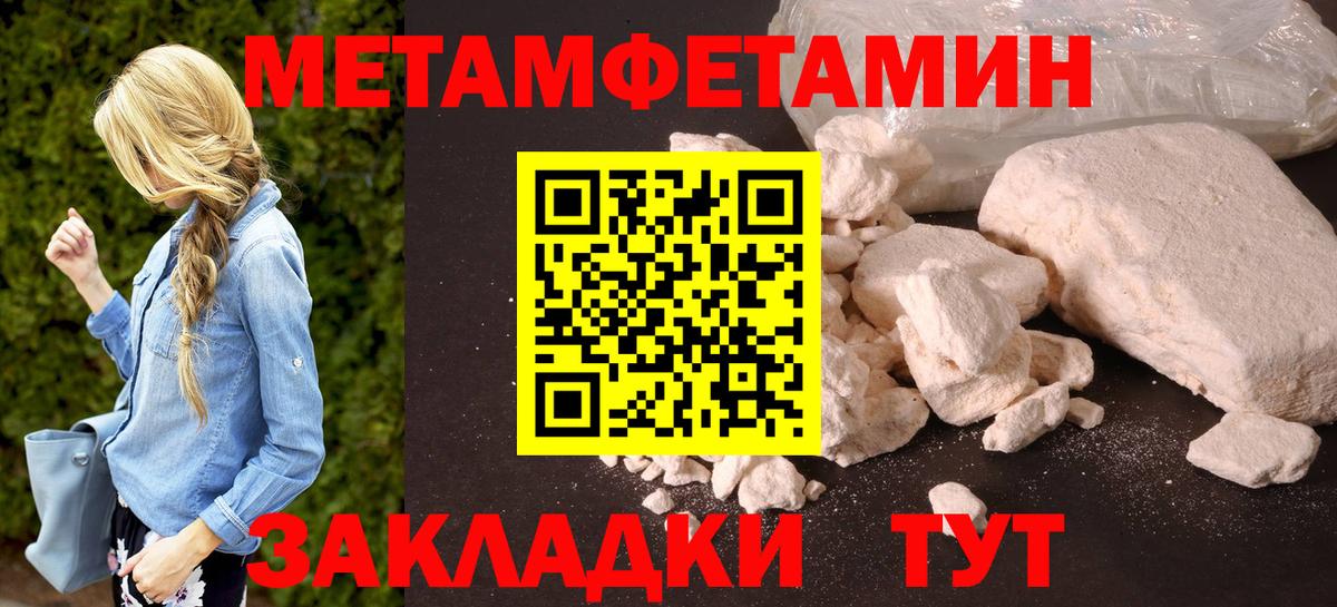 АМФ 97% Туапсе