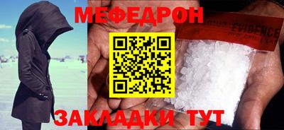 MDMA Premium VHQ Новозыбков