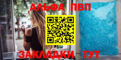 а пвп мука Нягань
