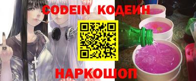 альфа пвп VHQ Новодвинск