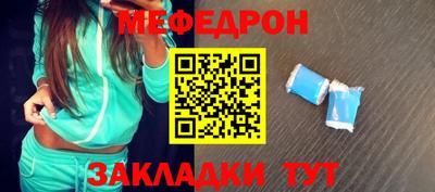 а пвп мука Нягань