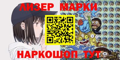 гашишное масло Обь