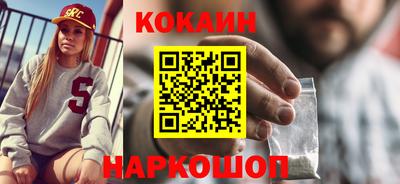 альфа пвп VHQ Новодвинск