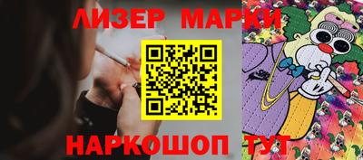 дистиллят марихуана Новокубанск