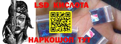 дистиллят марихуана Новокубанск