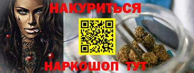 гашишное масло Обь