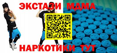 дистиллят марихуана Новокубанск