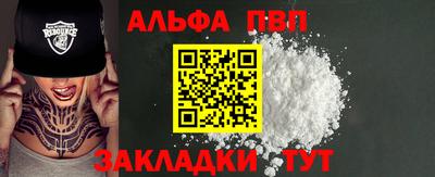 дистиллят марихуана Новокубанск