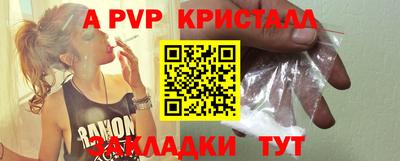 дистиллят марихуана Новокубанск