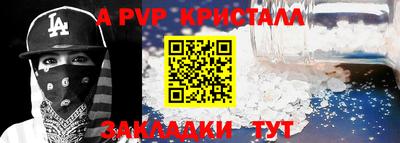 MDMA Premium VHQ Новозыбков