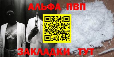 apvp Обнинск