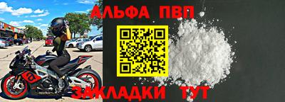 apvp Обнинск