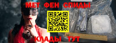альфа пвп VHQ Новодвинск