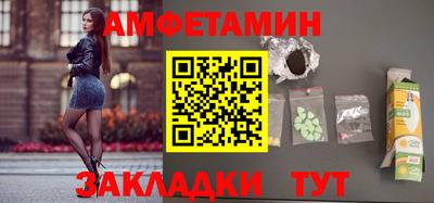 альфа пвп VHQ Новодвинск
