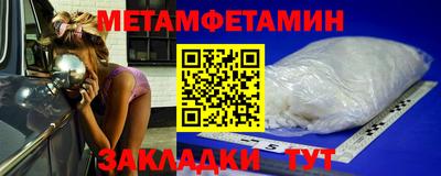 альфа пвп VHQ Новодвинск