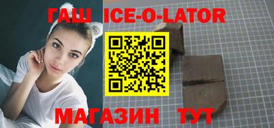 дистиллят марихуана Новокубанск