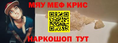 а пвп мука Нягань