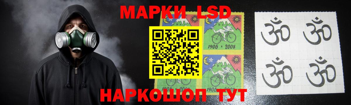 Лсд 25 экстази  LSD-25 экстази ecstasy  Лсд 25 экстази кислота  Вход с VPN  Туапсе 
