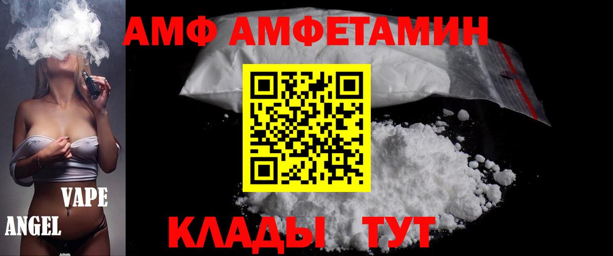 Метамфетамин  Вход с VPN  Туапсе  МЕТАМФЕТАМИН Methamphetamine  МЕТАМФЕТАМИН Methamphetamine 