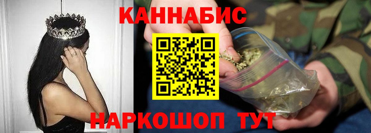 Конопля MAZAR  Вход с VPN  Каннабис план  Конопля VHQ  Туапсе 
